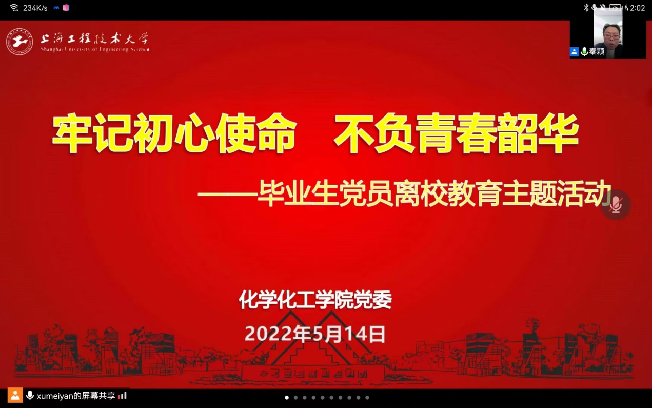 3377体育在线欧冠直播