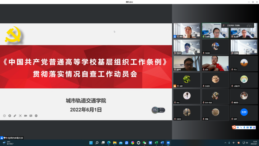 3377体育在线APP下载