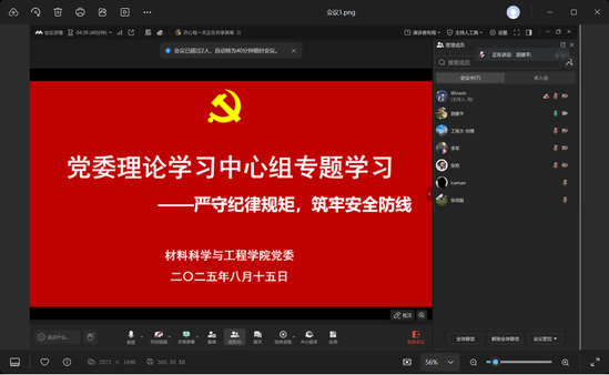 3377体育在线官方指定端