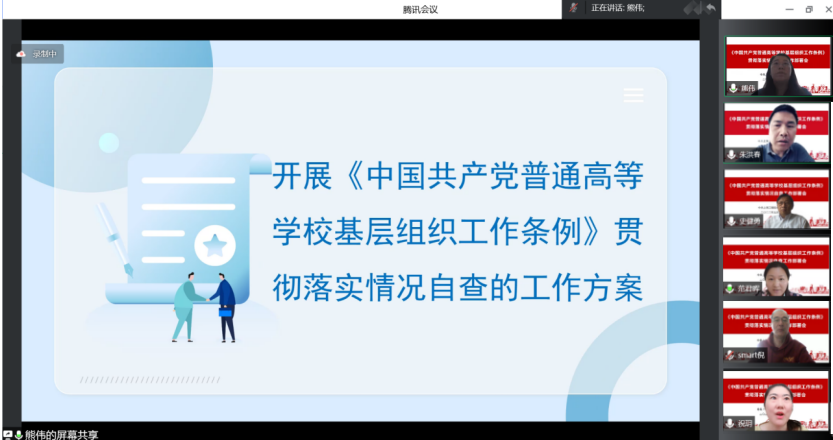 3377体育在线官方指定端