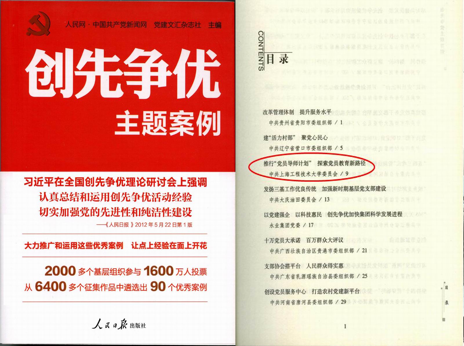 3377体育在线备用网址图片