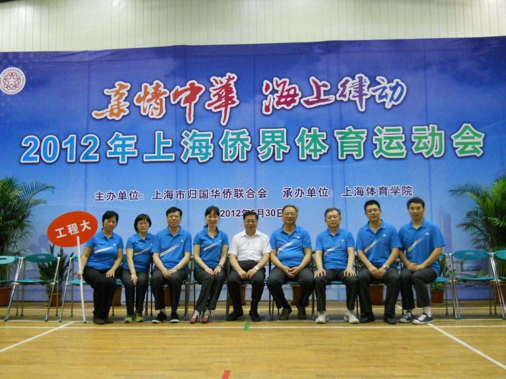 3377体育在线备用网址图片