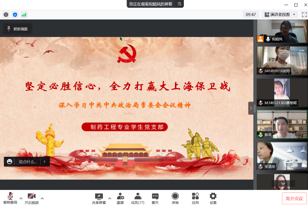 3377体育在线官方指定端