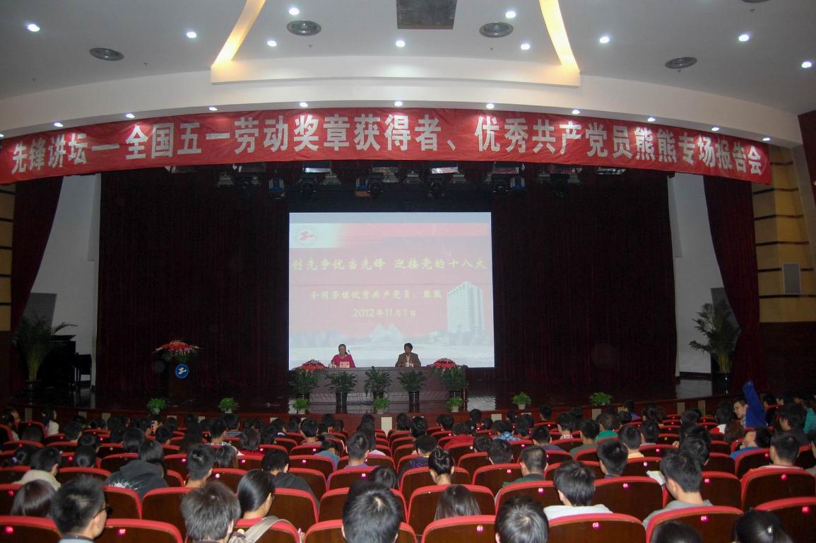 3377体育在线官方指定端图片