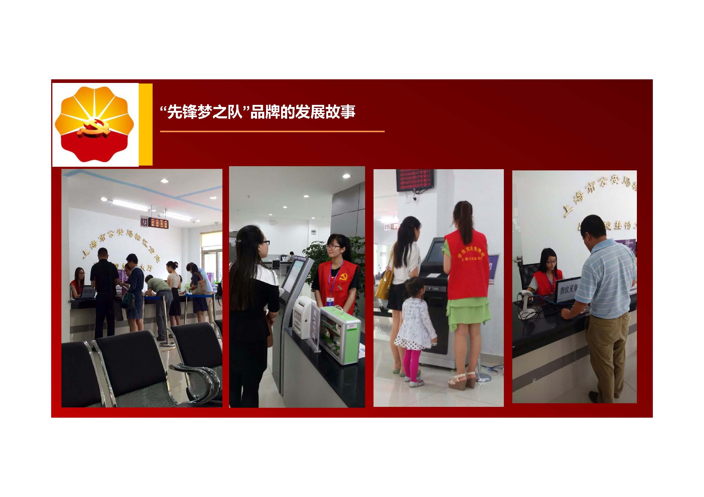 3377体育在线互联系统