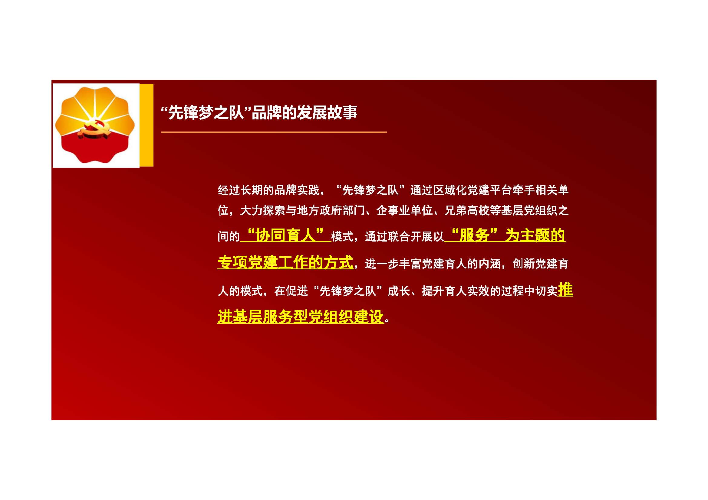3377体育在线加速节点