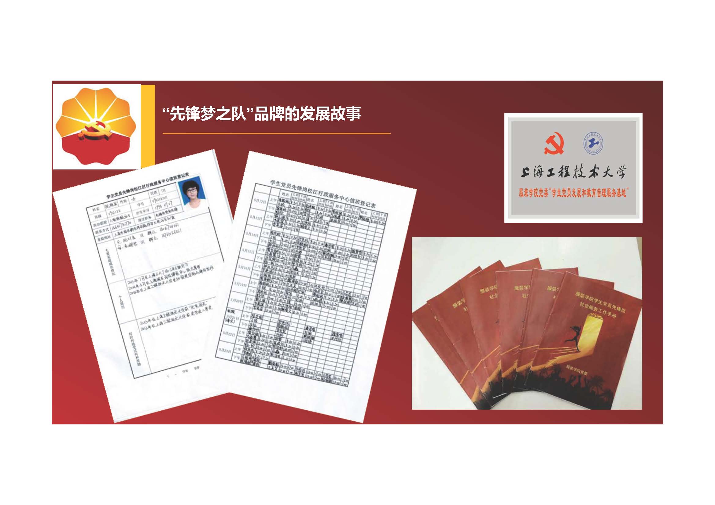 3377体育在线赛事快讯