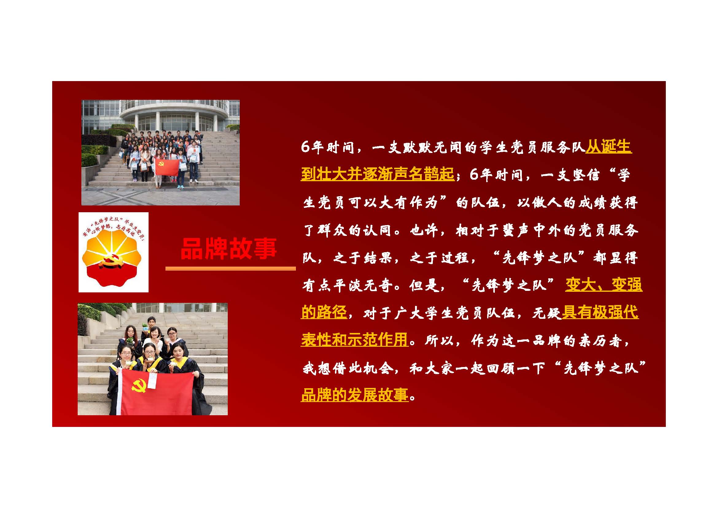 3377体育在线官方线路