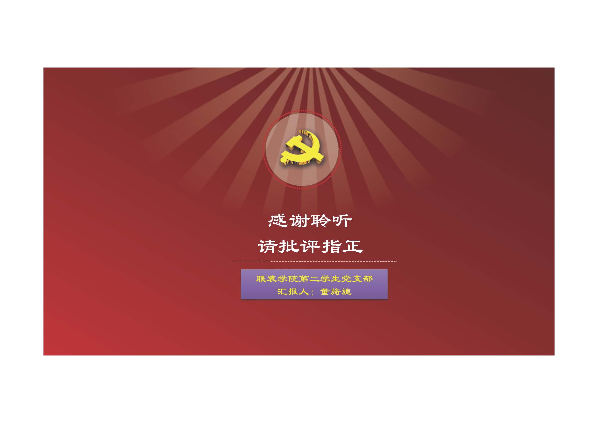 3377体育在线稳定线路