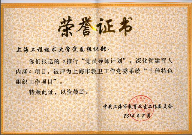 3377体育在线超级联赛图片