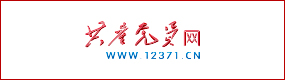 3377体育在线赛事快讯