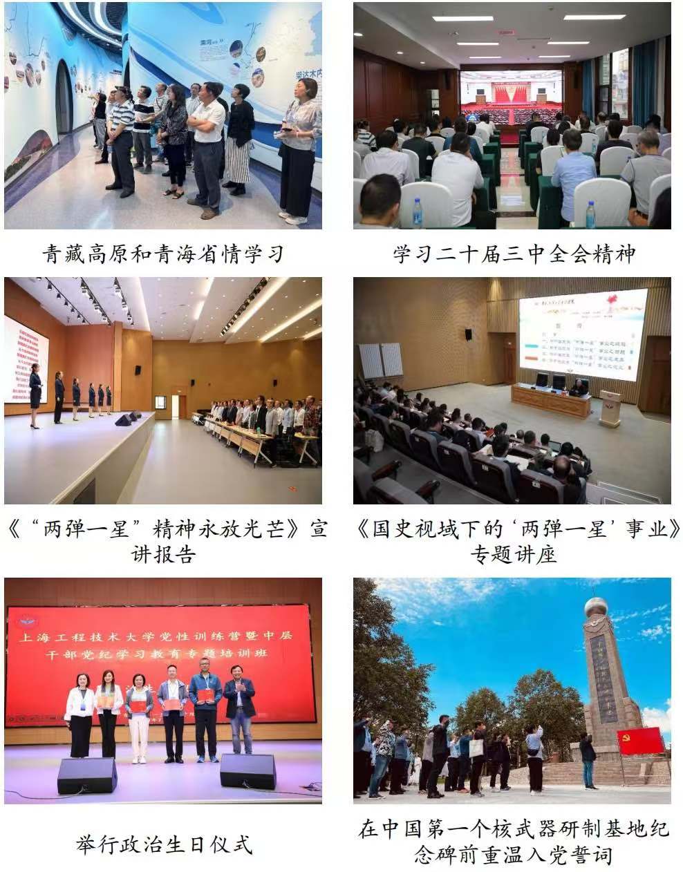 3377体育在线安全通道