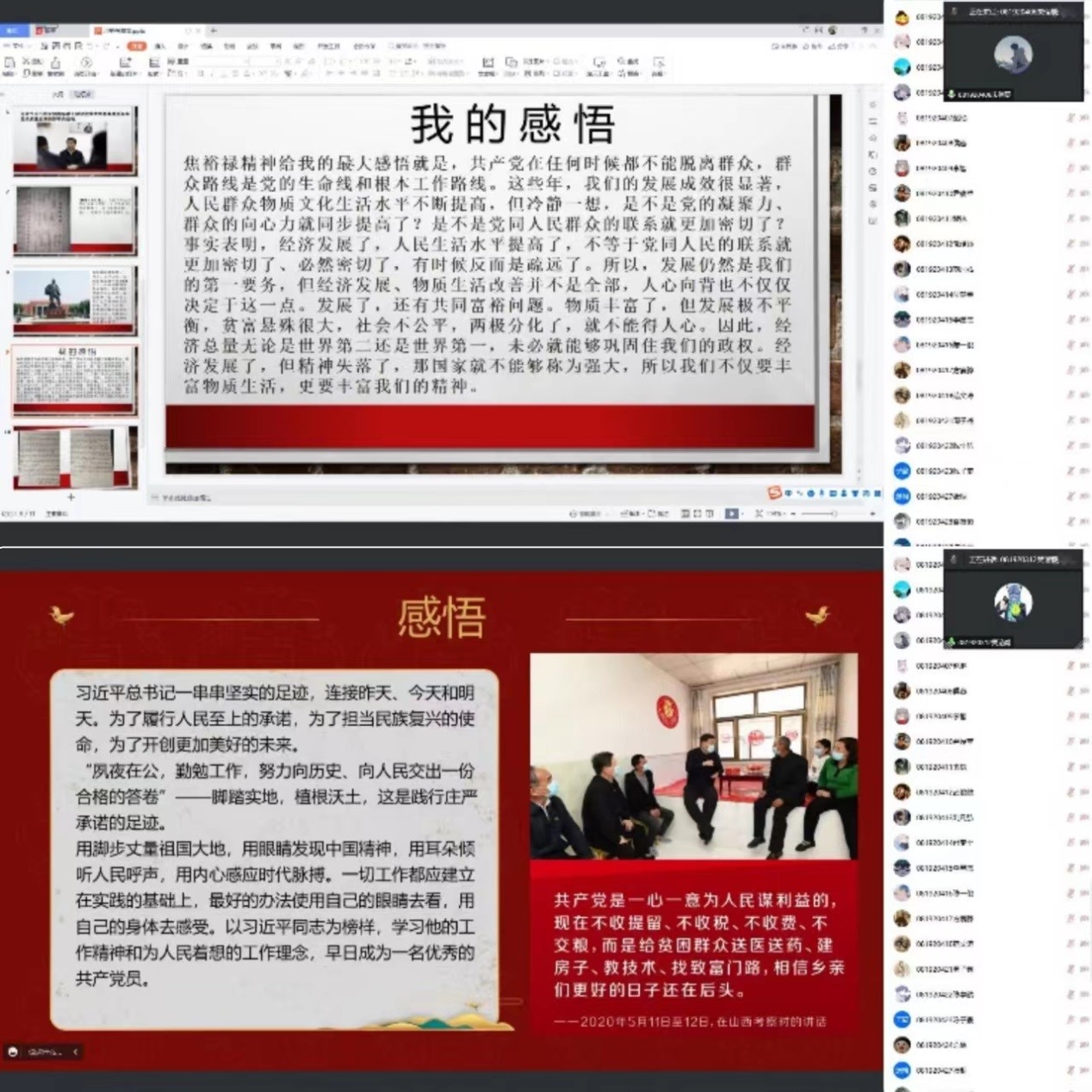 3377体育在线稳定线路