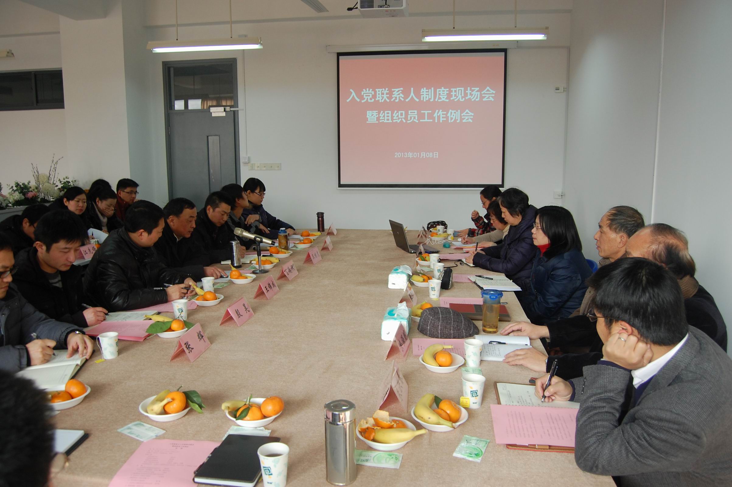 3377体育在线互联系统图片