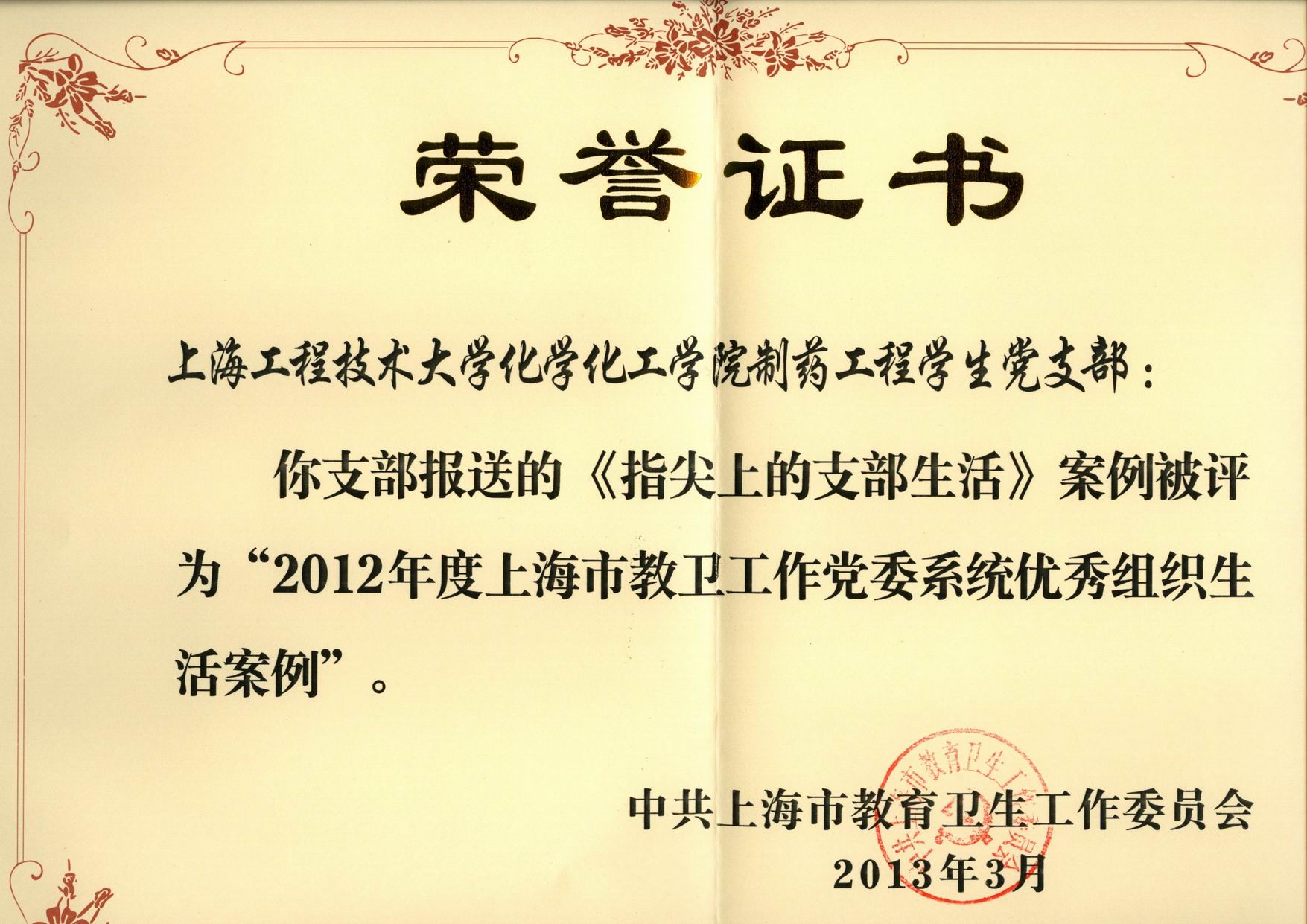 3377体育在线加速节点图片