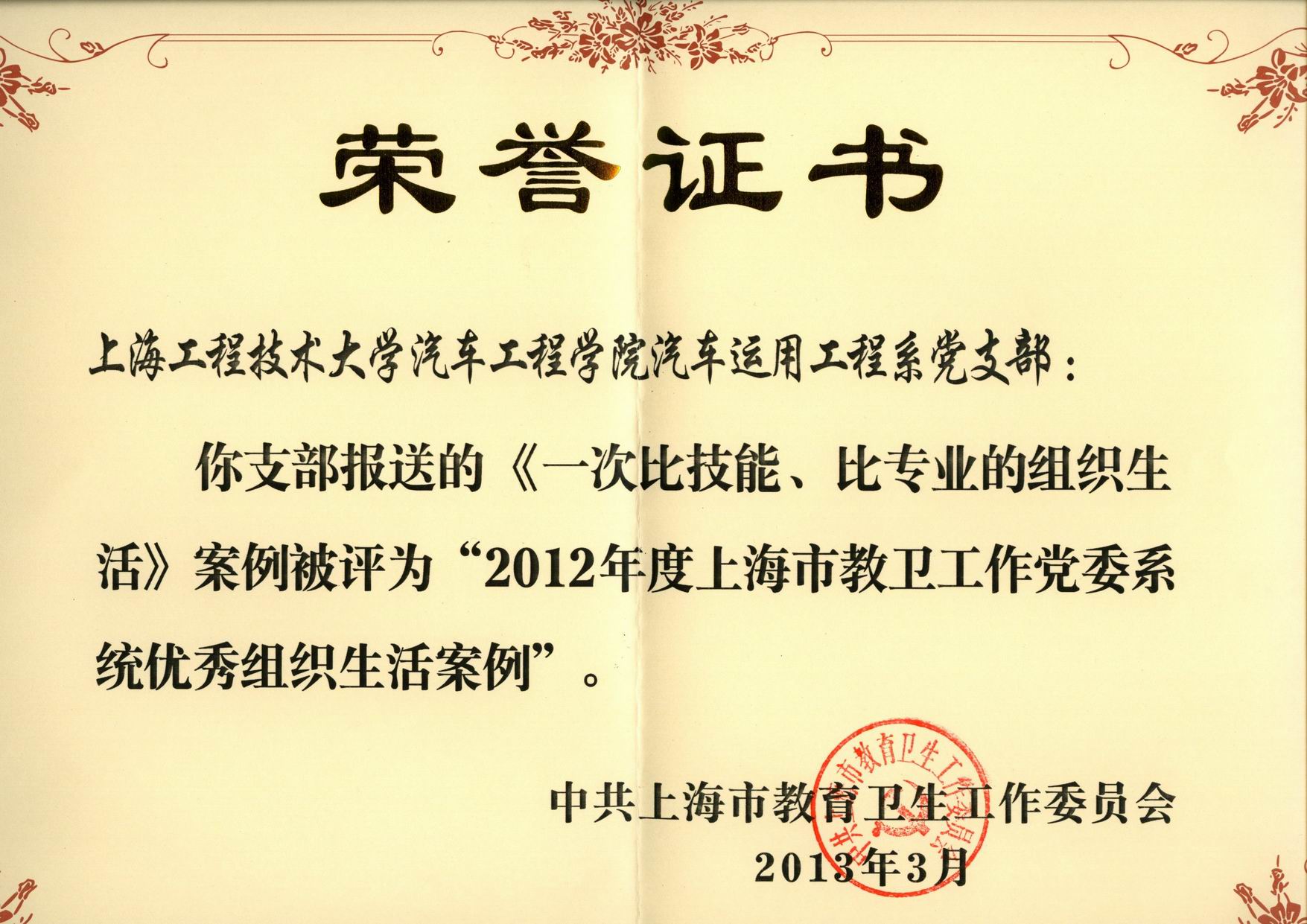 3377体育在线指定入口图片