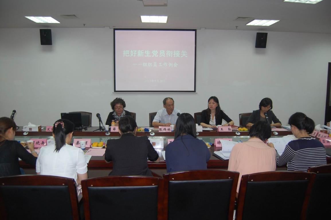 3377体育在线APP下载图片