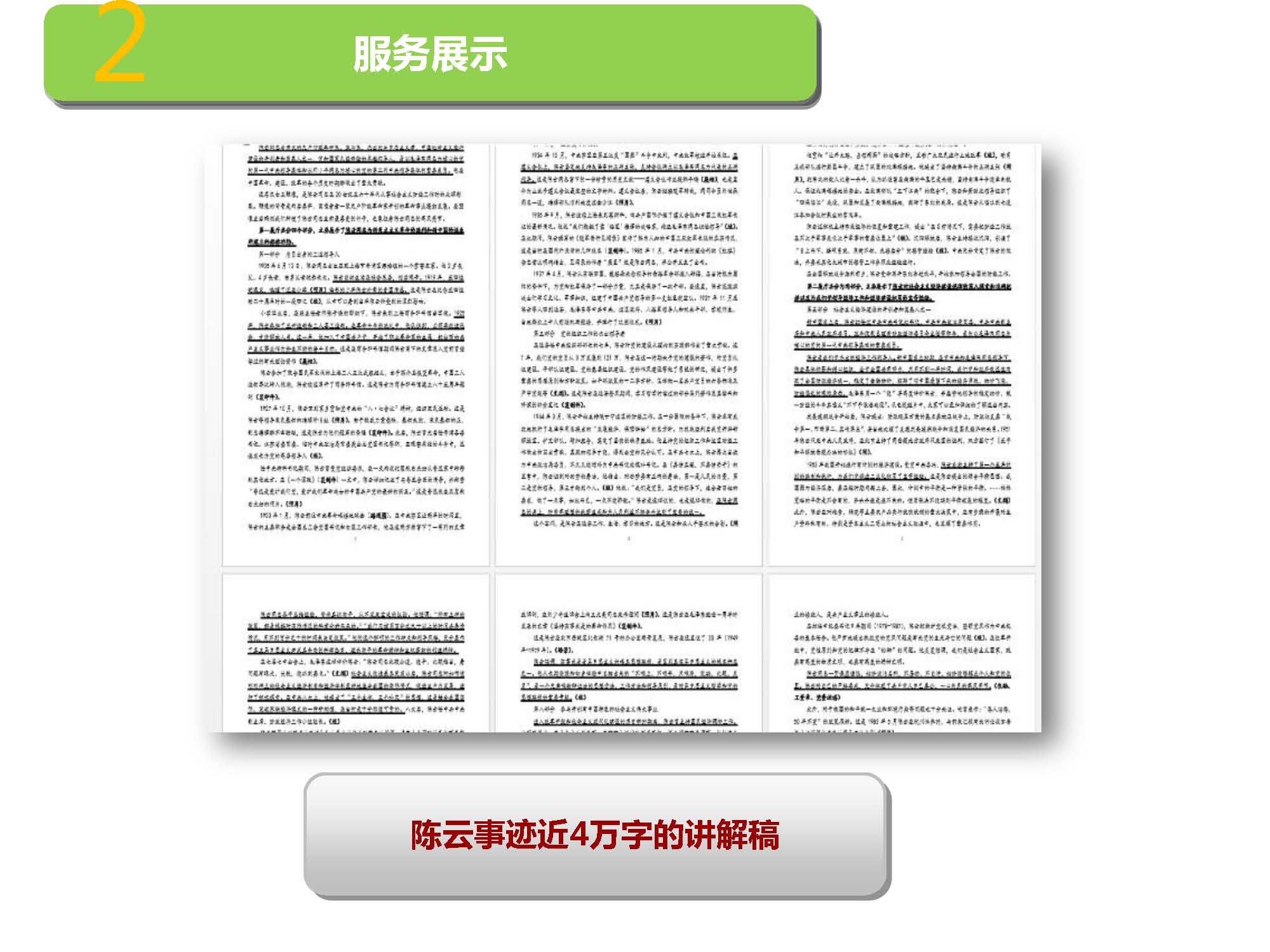3377体育在线指定通道