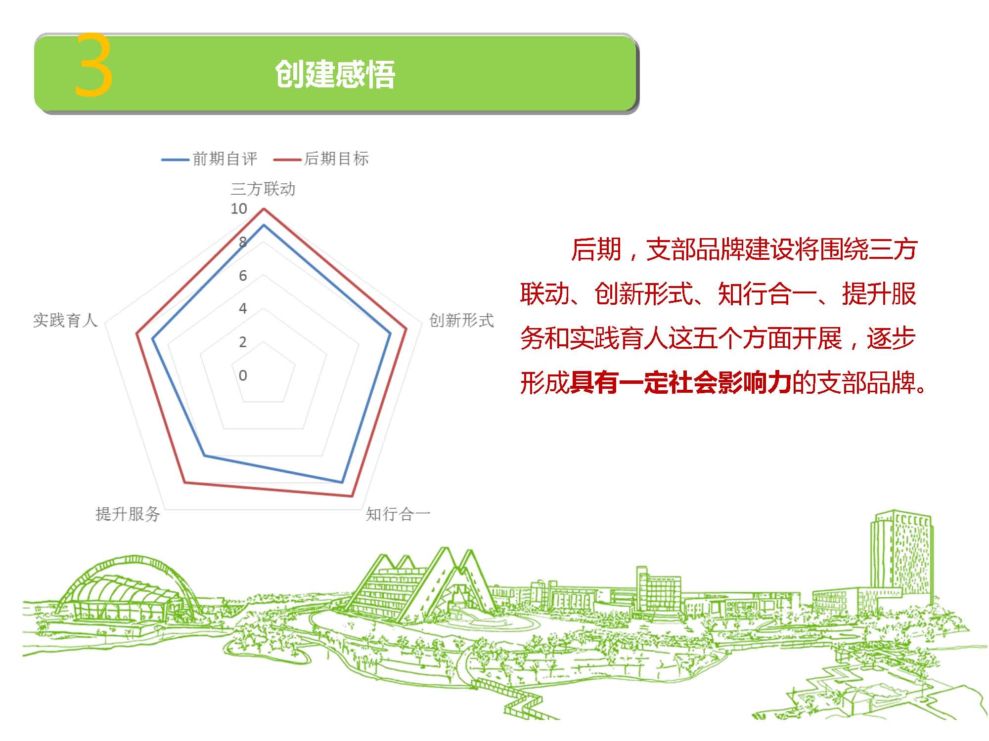 3377体育在线赛事快讯