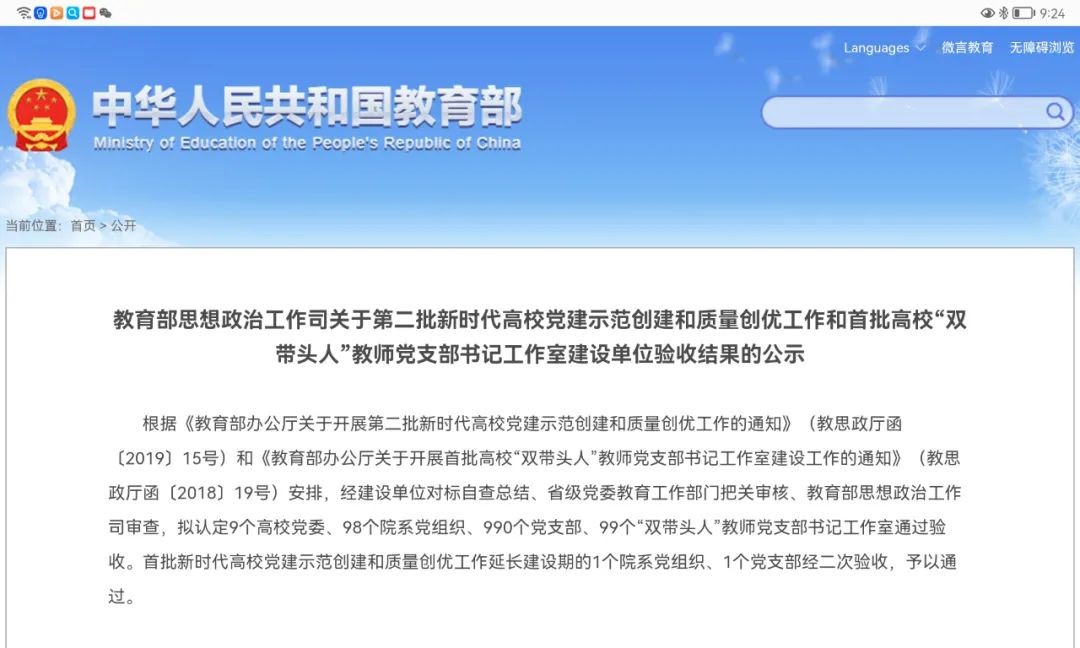 3377体育在线客户端