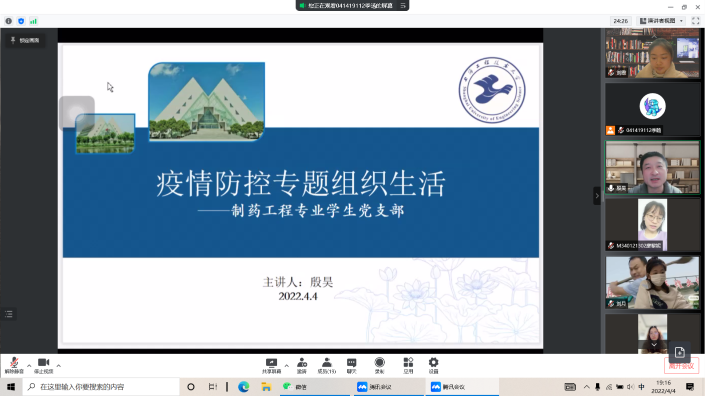 3377体育在线欧冠直播