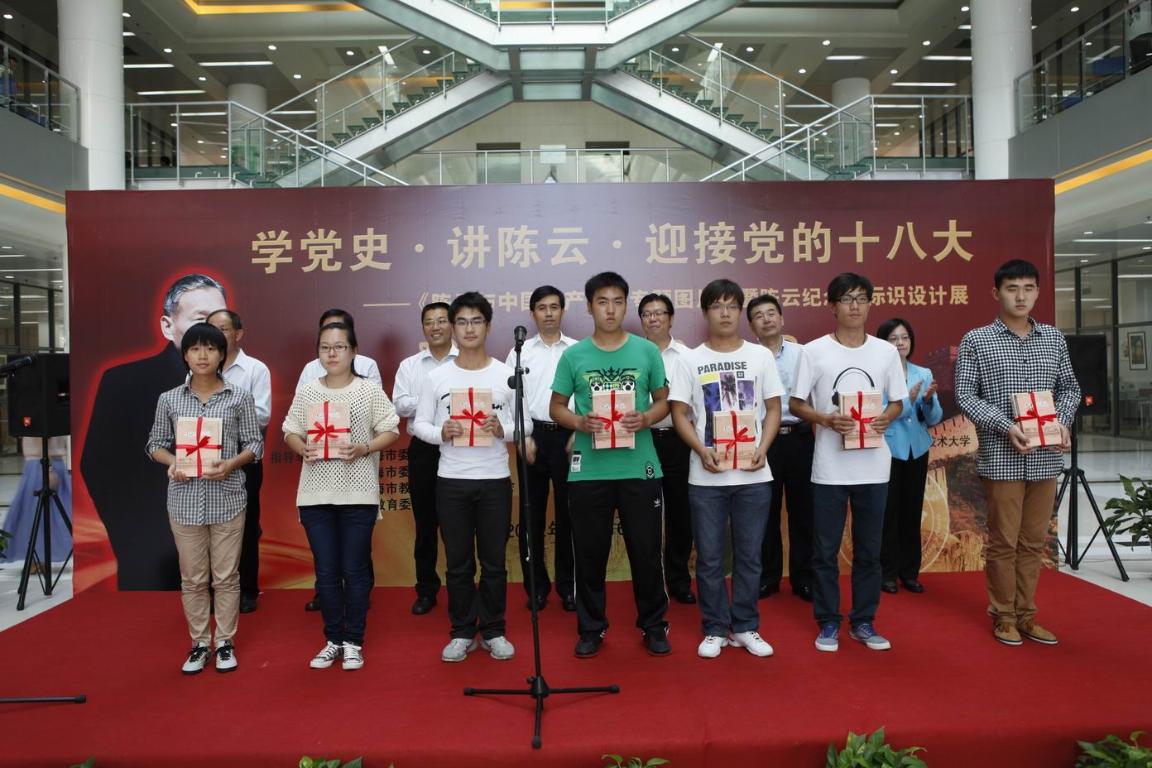 3377体育在线互联系统图片
