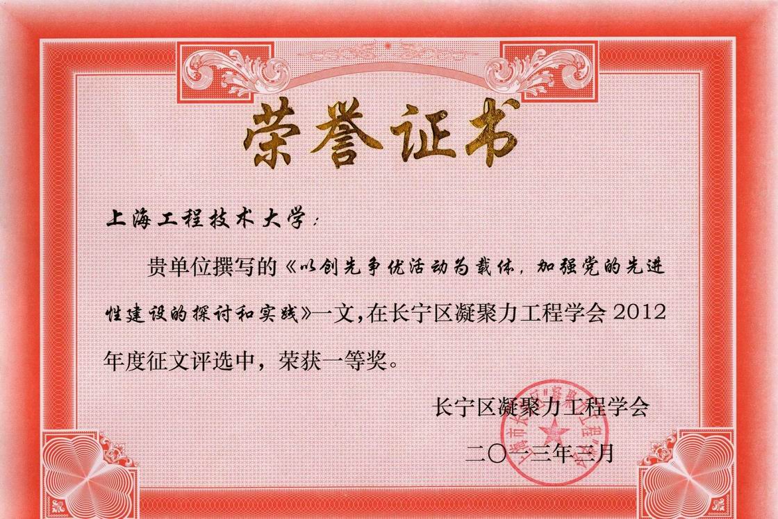 3377体育在线互联系统图片