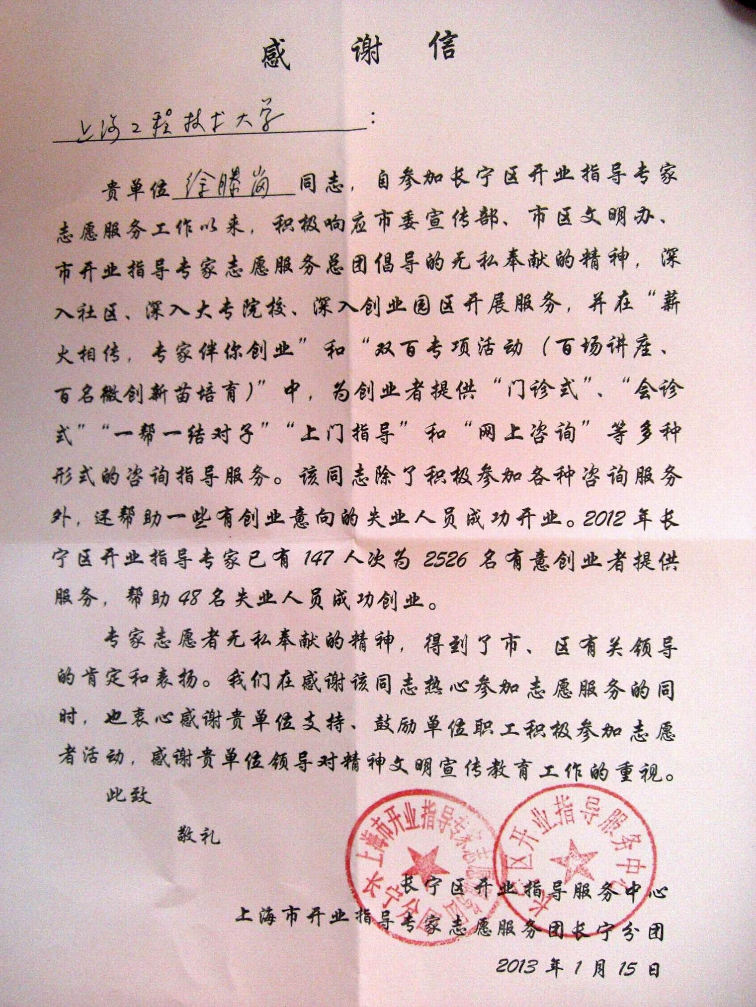 3377体育在线官方线路图片
