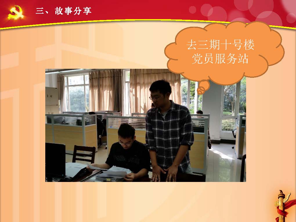 3377体育在线官方线路
