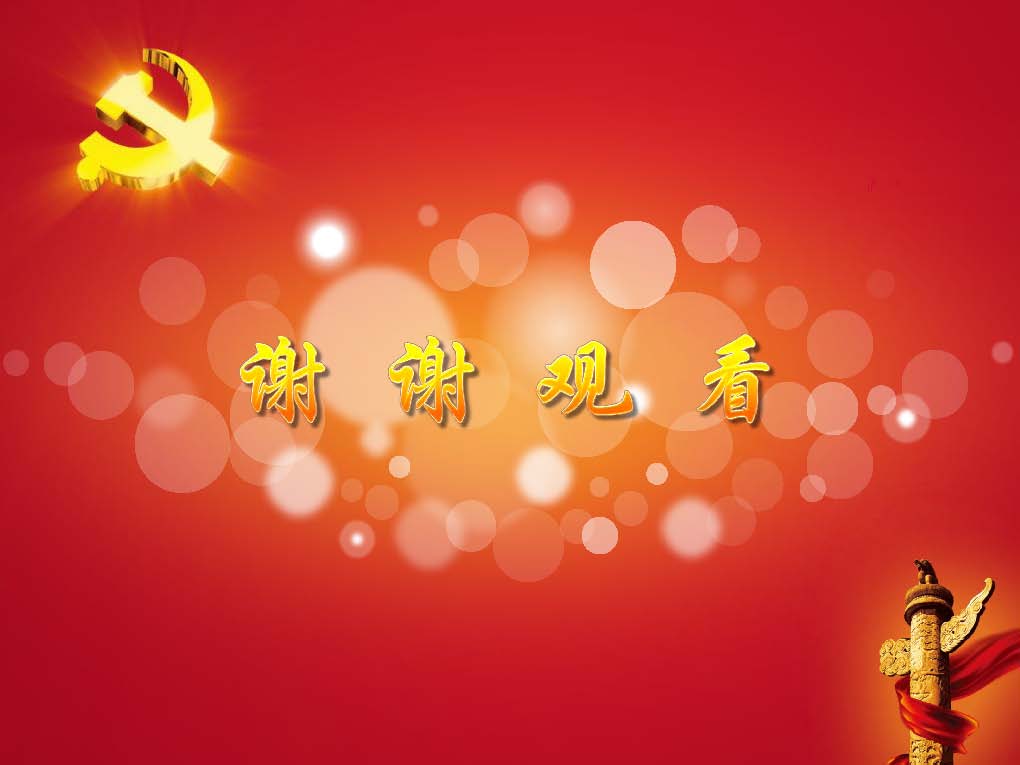 3377体育在线安全通道