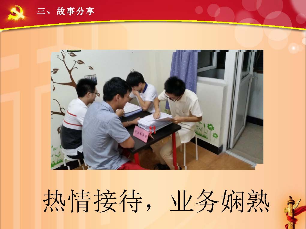 3377体育在线官方线路