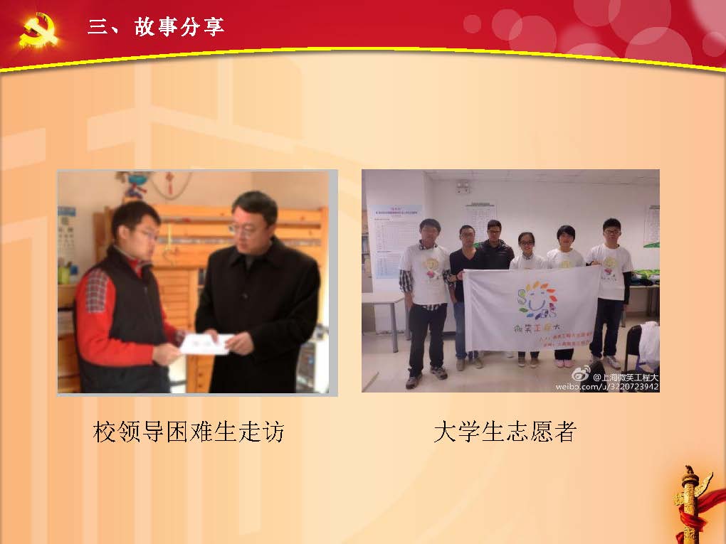 3377体育在线超级联赛