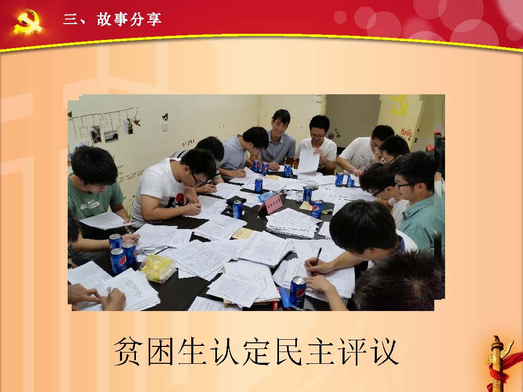 3377体育在线官方线路