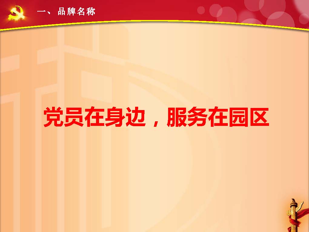 3377体育在线数据中心