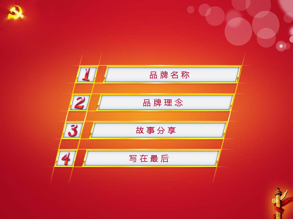 3377体育在线互联系统