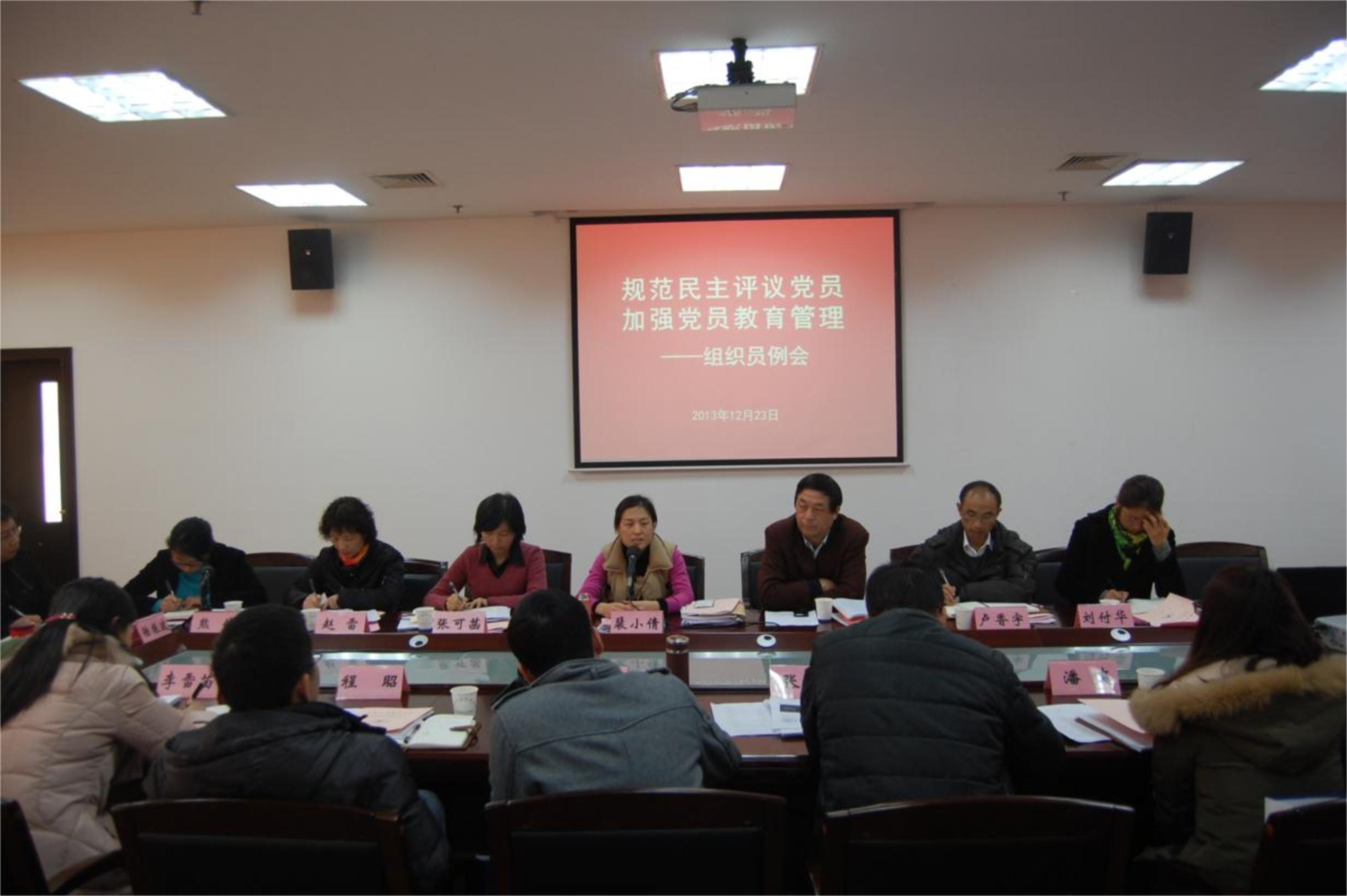 3377体育在线互联系统图片