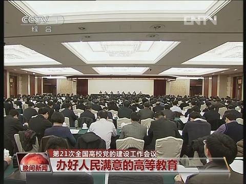 3377体育在线备用网址图片